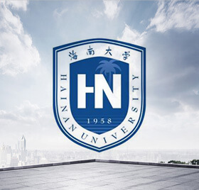 海南大學