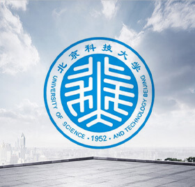 北京科技大學(xué)