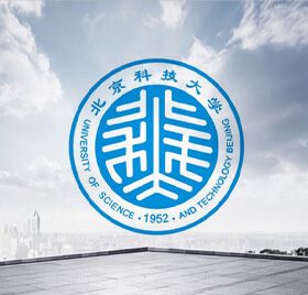 北京科技大學