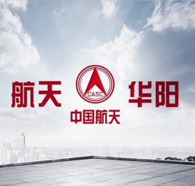 中國航天