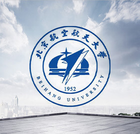 北京航空航天大學