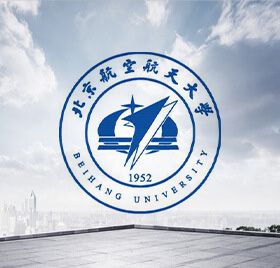 北京航空航天大學