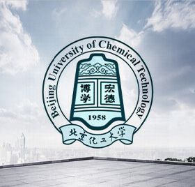 北京化工大學