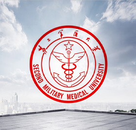 第二軍醫(yī)大學